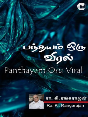 cover image of Panthayam Oru Viral